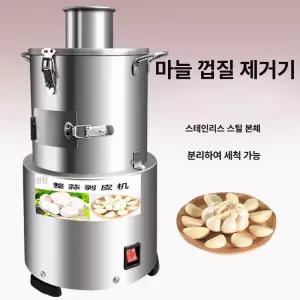 마늘까는기계 대용량 원형 마늘탈피기 마늘박피기 김장