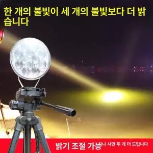 수중집어등 갈치집어등 미니집어등 낚시 삼각대 고출력
