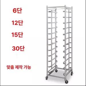 힛토리 빵집 꽂이 식판 건조대 스텐 받침대 거치대 쟁반