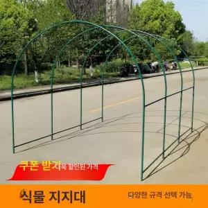 힛토리 정원 아치 가든 장미 지지대 화단 울타리 식물 넝쿨
