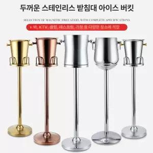 힛토리 샴페인 와인 스 버킷 스탠드 쿨러 바스켓 칠러