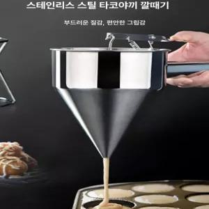 힛토리 베이킹 반죽 디스펜서 짤주머니 타코야끼 붕어빵