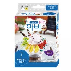 늘봄학교 여름 음식주제 만들기활동 클레이 빙수 쟁반 만들기 방과후교실 원데이수업