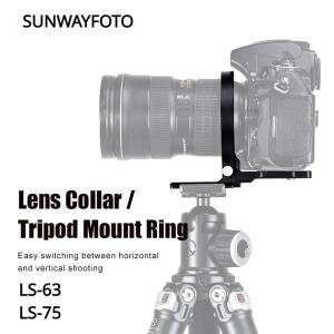 SUNWAYFOTO 삼각대 마운트 링 렌즈 지지대, Arca Swiss 플레이트 칼라 DSLR 수평 수직 촬영 전환 LS-75