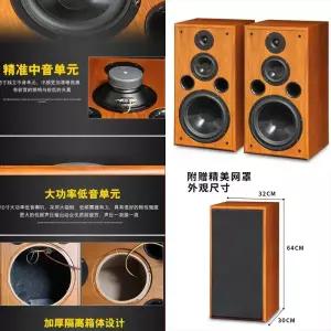 고출력 Hifi 오디오 홈 시어터 열광적인 스피커 f109 10 인치 200W 3 방향 책장 바닥부터 천장까지