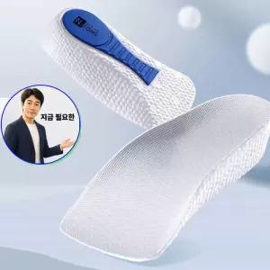 쌍문상회 지금 필요한 논슬립 신발 패드 가벼운 아치형 키높이 깔창