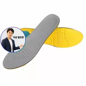 쌍문상회 지금 필요한 기능성 충격흡수 깔창 쿠션 메모리폼 라텍스