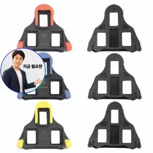 쌍문상회 지금 필요한 시마노 자전거 클릿 페달 로드 mtb 클리트 토클립