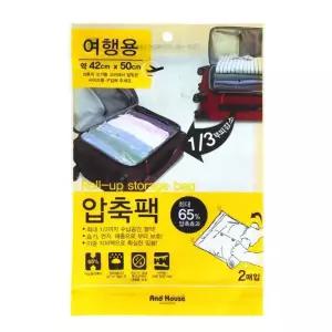 여행용 압축팩 2P 의류 수납팩