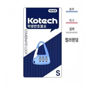 [하프클럽/]학생용 미니 소 인형 컬러 랜덤 발송 학습용 귀여운 동물 모형
