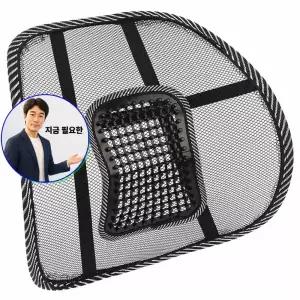 쌍문상회 지금 필요한 통풍 압 등받이 사무실 차량 의자 허리받침대