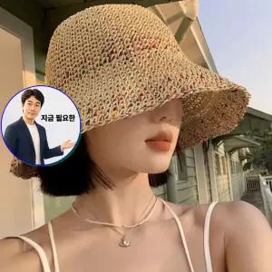 쌍문상회 지금 필요한 웨이브 와이어 레인보우 밀짚 라탄 버킷햇 벙거모자