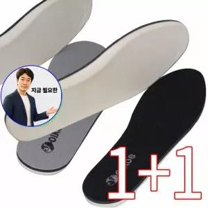 쌍문상회 지금 필요한 라텍스깔창 뒷꿈 12mm 운동화