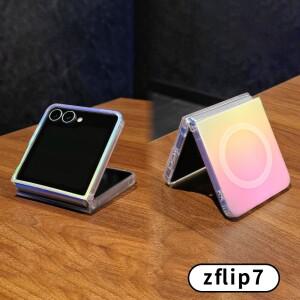 무광 그라데이션 레인보우 마그네틱 폰 케이스. 삼성 호환 갤럭시 Z플립 7 적합.