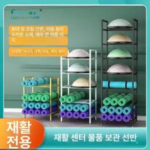 요가매트 정리대 헬스장 수납 벽걸이 폼롤러 거치대 짐볼