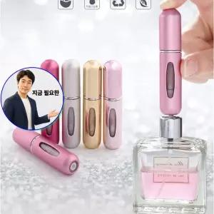 쌍문상회 지금 필요한 향수공병휴대용향수병스프레이플라스틱화장품용기펌핑