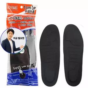 쌍문상회 지금 필요한 스마트 운동화 깔창