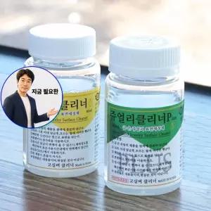 쌍문상회 지금 필요한 쥬얼리클리너 금 은 변색 세척제