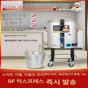 전기 온수통 수도꼭지 보온보냉 뷔페 식당용 곰국 대용량