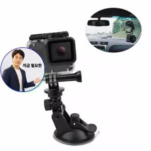쌍문상회 지금 필요한 유리 흡착 마운트 자동차 석션 거치대 고프로 액션캠 샤오미 호환