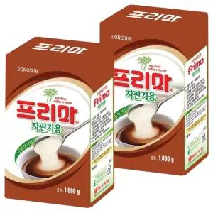 1kg 자판기용 2개 프리마 커피