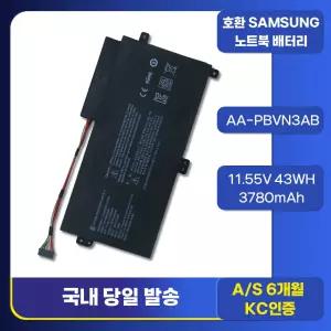 호환 삼성 AA-PBVN3AB AA-PBVN2AB BA43-000358A NT370R5E-A3WR NT370R5E-A3WW NT450R4Q NT450R5E 노트북배터리