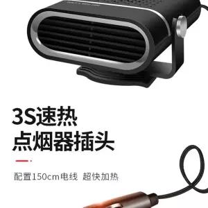 12볼트 24볼트 화물차 시가잭 난방 히터 열풍기 온풍기 차박