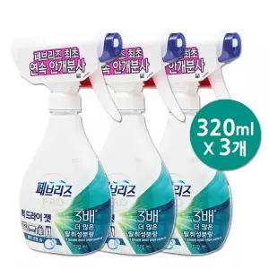페브리즈 프로 퀵드라이젯 본품 - 클린 코튼 솝 320ml X 3개