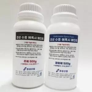 방수보수페인트 수중 수도료 페인트 무용제 구조물 선박 화학 에폭시