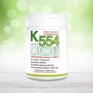 커피머신 세정제_ K554 정제 (120g)/보급형 1종주방세척 (W04A3E2)