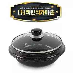 김수미 IH 맥반석 가마솥 17cm /인덕션/전기 돌솥 돌솥밥 밥솥 (WBB4769)