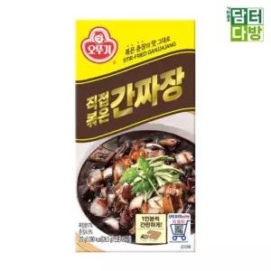 자취생 요리 고형 간짜장 볶은춘장 소스 212g 4개 1인분 캠핑용 간편식