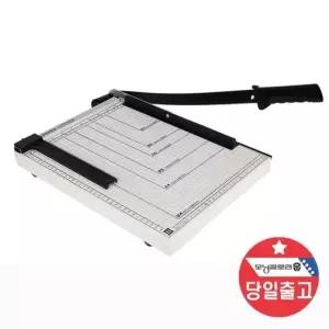 고품질 작두기 문서재단기 B4 포장지 종이 세단기 페이퍼커터 세단기 (W96AB2F)