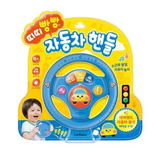 돌선물 자동차놀이 동요 핸들 아기사운드북 유아사운드북 1P