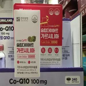 [코 스트코] 한미양행 다이어트 가르시니아 1000mg x 180정