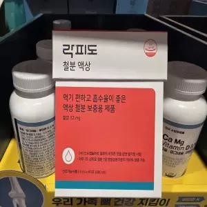 [코 스트코] 락피도 액상철분 60포