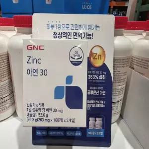 [코 스트코] 지엔씨 아연30 263mg x 100정 x 2개입