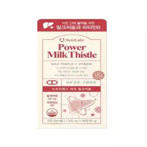 간건강 밀크시슬 엽산 비오틴 비타민비군 메티오닌 아티초코잎분말 솔잎추출분말 강황분말 1통