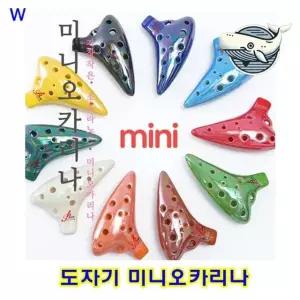다채로운 색상 도자기 미니 악기 오카리나 아기