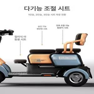 위츄 2인용전기자전거 2인용접이식전기자전거 노인용