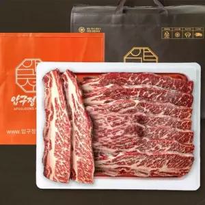 [압구정한우] LA갈비 2.4kg 꽃갈비 678 선물세트 미국산 초이스 소갈비 구이용 소고기