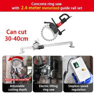 220V-240V 콘크리트 링쏘(링톱) 2.4M 트랙 포함 고출력 전기 벽 절단기, 최대 30-40cm 벽돌, 석재 절단 가