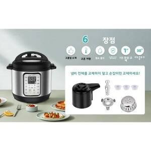 인스턴트팟 듀오/플러스 3, 5, 6쿼트용 스팀 릴리스 핸들, 오리지널 플로팅 밸브 교체 부품, 실리콘 커버