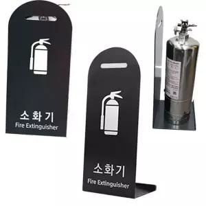 인테리어 철재 소화기 거치대 W200xL500xD200mm 가림막 소화기 보관함 스탠드 사무실