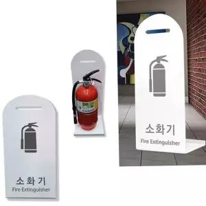 인테리어 소화기 거치대 IA2-1 스탠드 스틸 소화기 거치대 IA2-1 가림막 보관함