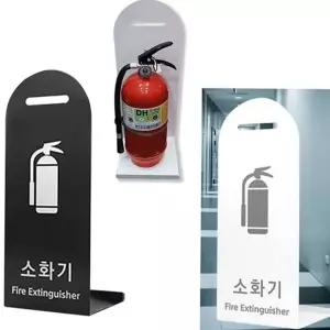 인테리어 소화기 거치대 1+1 매장 소화기 보관함 받침대 스탠드 가정용