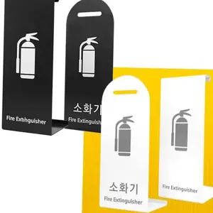 인테리어 소화기 거치대 200x500x200mm 스탠드 소화기 보관함 가정용 철제