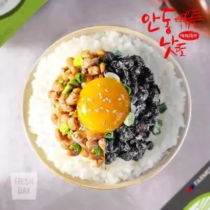 우리콩 안동낫또 생청국장 백태12개+흑태12개 49.5g 개 낫토 나또