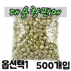 [하프클럽/알티피아]TBZ ST 순간수중(벌크) 0.5-2.0호 구멍찌 낚시 500개입