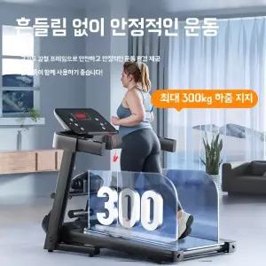 접이식 런닝머신 가정용 워킹머신 WEIDU, 혼합색상, LUNE K-6 무소음 웨이